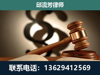 盘龙-专注于刑事诉讼