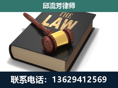 盘龙-专注于刑事纠纷