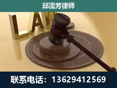盘龙-刑事诉讼